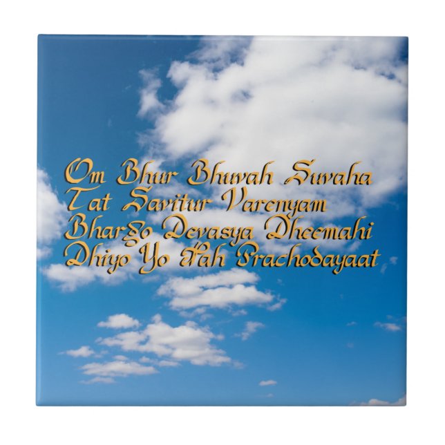 Gayatri Mantra Fliese (Vorderseite)