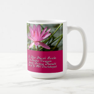 Gayatri Mantra Kaffeetasse