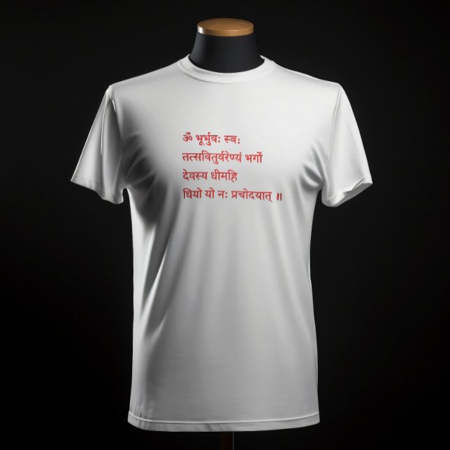 Gayatri Mantra "Om Bhur Bhuva Swah" T-Shirt (Von Creator hochgeladen)