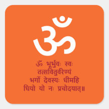 Gayatri Mantra