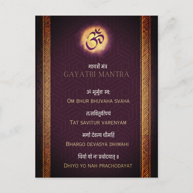 Gayatri Mantra Sanskrit und Englisch Postkarte (Vorderseite)
