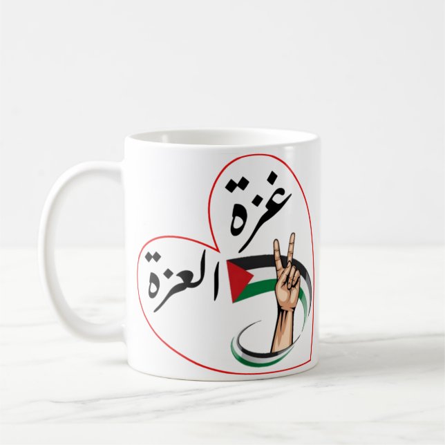 Gaza der Stolz Kaffeetasse (Links)