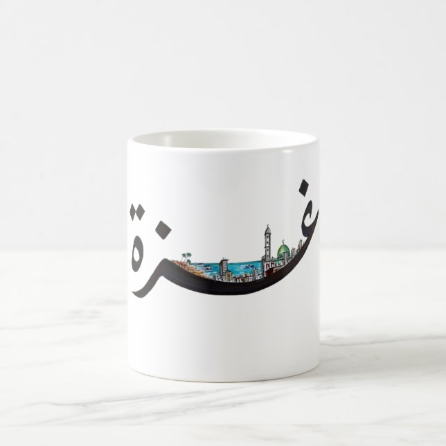 Gaza Kaffeetasse (Mittel)