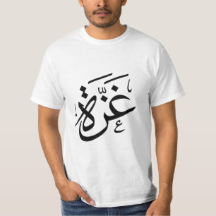 Gaza Palästina in der Freiheit der arabischen Kall T-Shirt