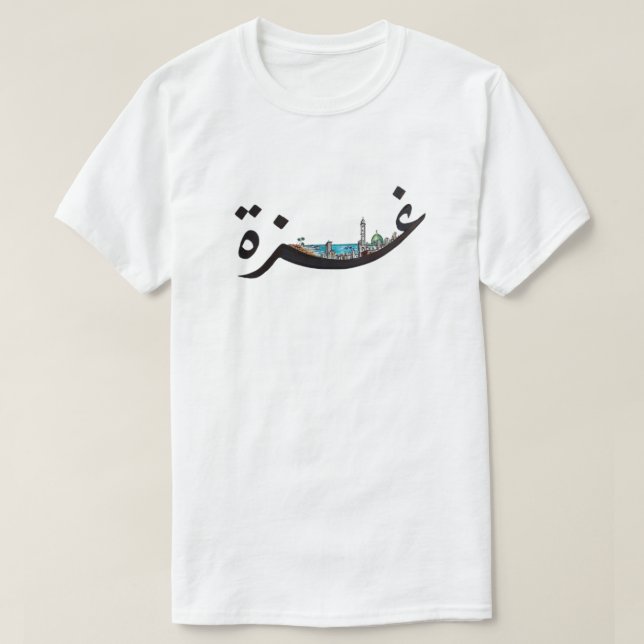 Gaza T-Shirt (Design vorne)