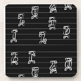 Ge’ez Numbers Illustration – Traditional Ethiopian Getränkeuntersetzer