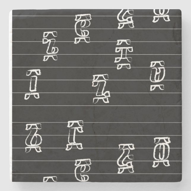 Ge’ez Numbers Illustration – Traditional Ethiopian Steinuntersetzer (Vorderseite)