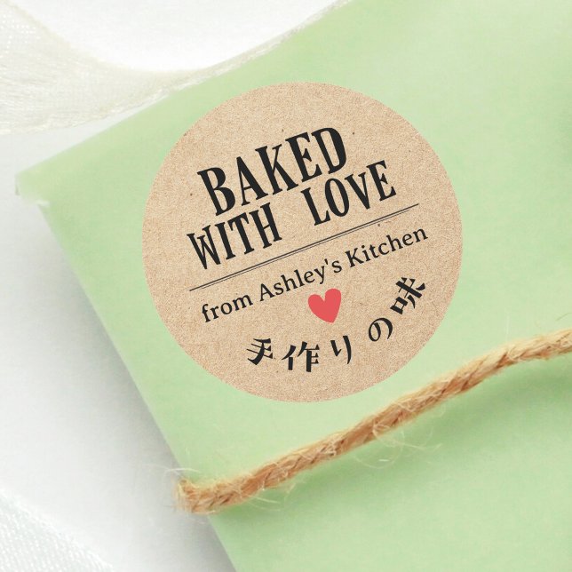 Gebacken mit Liebe Bakery Kraft Papier Heart Retro Runder Aufkleber (Von Creator hochgeladen)