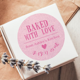 Gebacken mit Liebe Pink Kraft Papier Vintages Herz Runder Aufkleber
