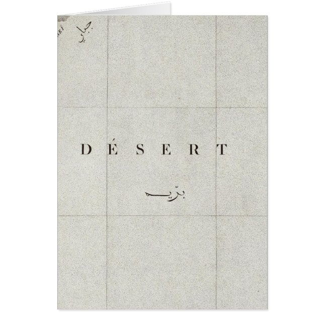 Gebel Gebei, Ägypten (Vorne)