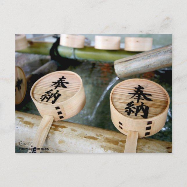 Geben Postkarte (Vorderseite)