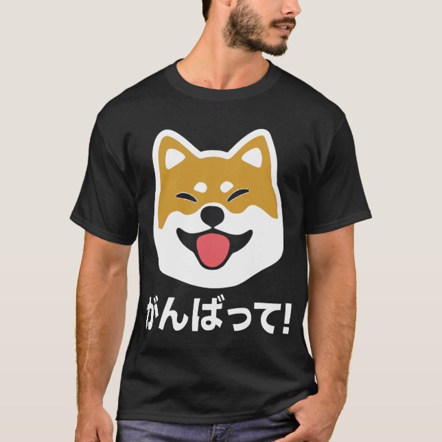 Geben Sie Shiba Inu japanische HundeT - Shirts nie (Vorderseite)