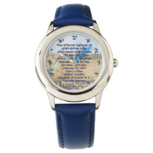 Gebet des Reisenden auf dem Hebräischen Tefilat H Armbanduhr