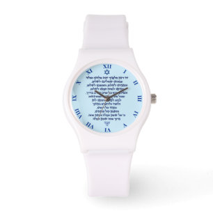 Gebet des Reisenden auf Hebräisch Stilvoller Blau Armbanduhr