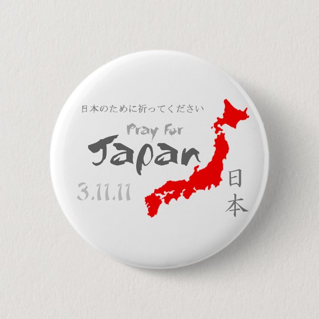 Gebet für Japan Button (Vorderseite)
