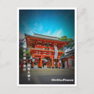 Gebet in Kobe Postkarte