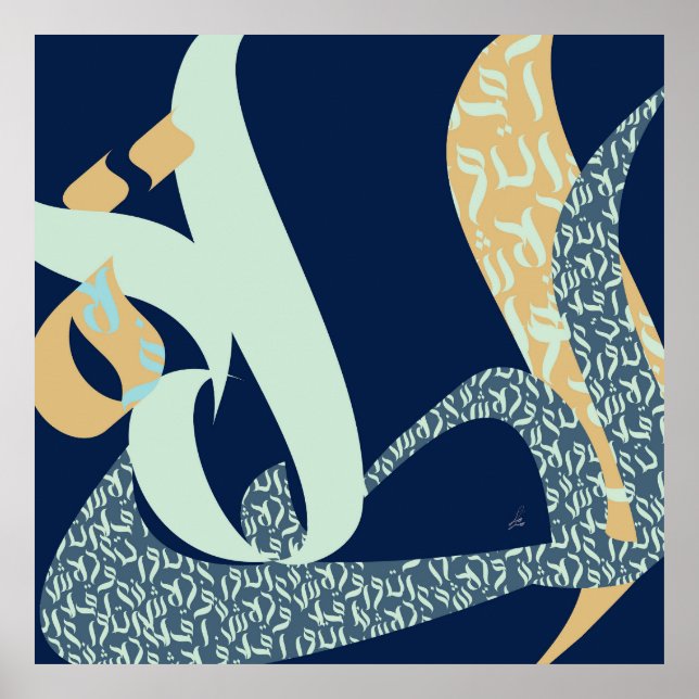 Gebet Poster (Vorne)