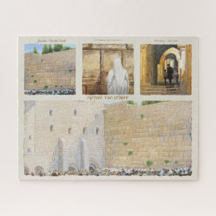 "Gebet" Western Wall KOTEL Jerusalem Altstadt Puzzle