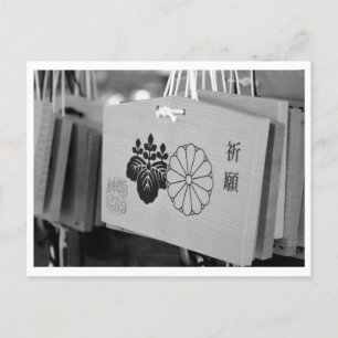 Gebetsplatques (ema): Meiji Shrine, Tokio Postkarte