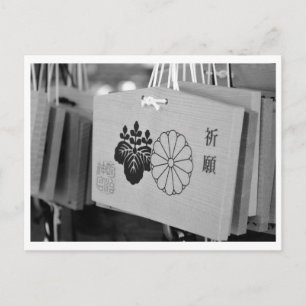 Gebetsplatten (Ema): Meiji-Schrein, Tokio Postkarte