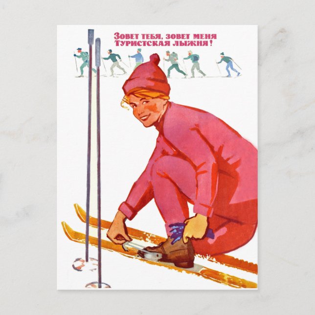 Gebirge rufen, Vintag sowjetische Reisen Postkarte (Vorderseite)
