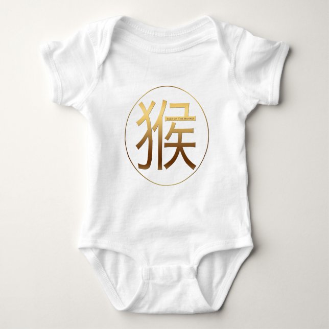 Geboren im Affenjahr Gold Prägung Baby T-shirt (Vorderseite)