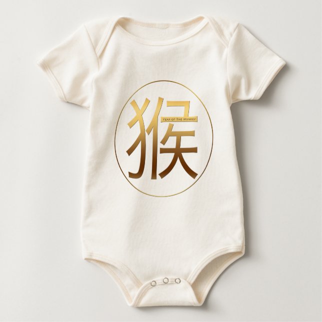 Geboren im Affenjahr Gold Prägung Baby T-shirt (Vorderseite)