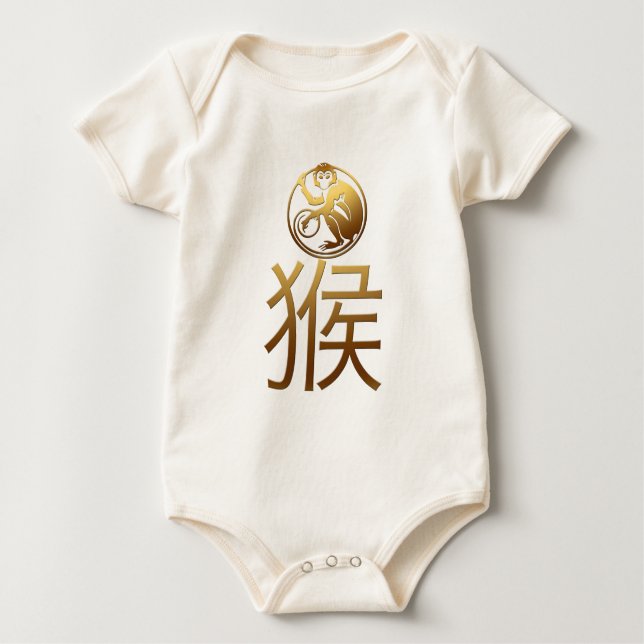 Geboren im chinesischen Affenjahr 2016 Baby Baby T-shirt (Vorderseite)