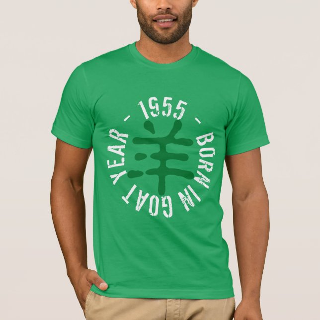 Geboren im Jahr 1955 2015 Men Green T T-Shirt (Vorderseite)