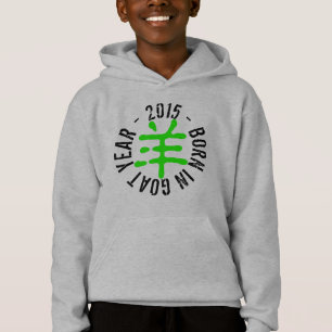 Geboren im Jahr 2015 Grünes Shirt für Kinder