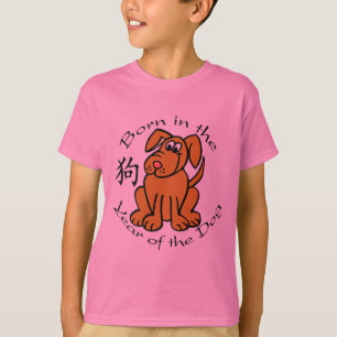 Geboren im Jahr des Hundes (chinesisch) T-Shirt