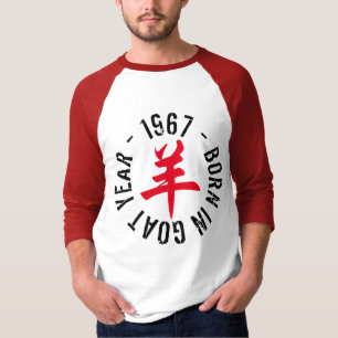 Geboren im Red Fire Ram Year 1967 Men LST T-Shirt