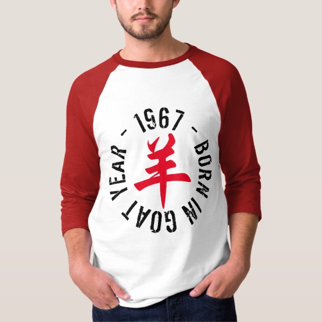 Geboren im Red Fire Ram Year 1967 Men LST T-Shirt (Vorderseite)