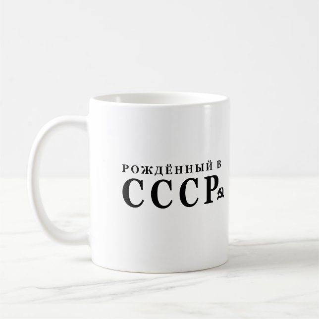 Geboren in der UdSSR Kaffeetasse (Links)