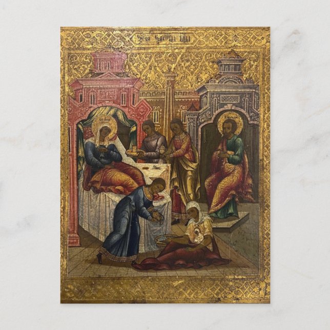Geburt der Mutter Gottes Orthodoxes Icon Postkarte (Vorderseite)