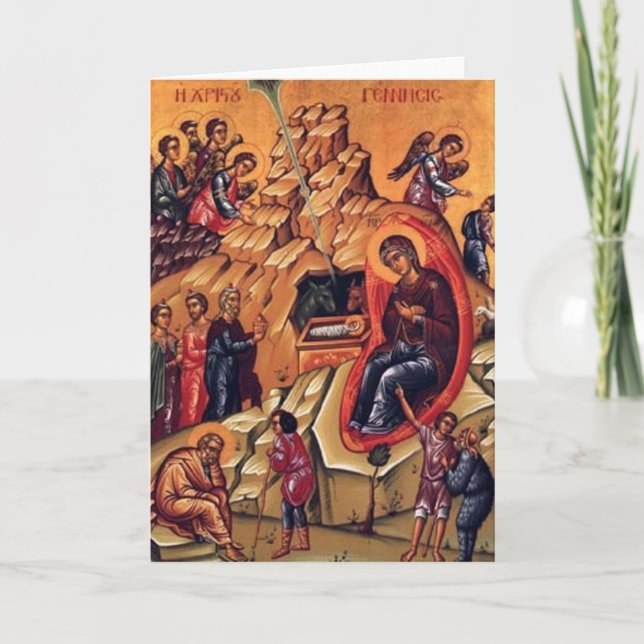 Geburt Feiertagskarte (Vorderseite)