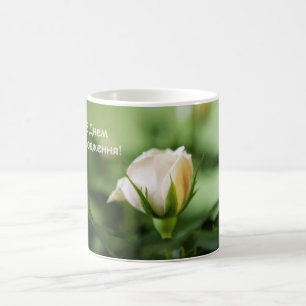 Geburtstags-Rose Kaffeetasse