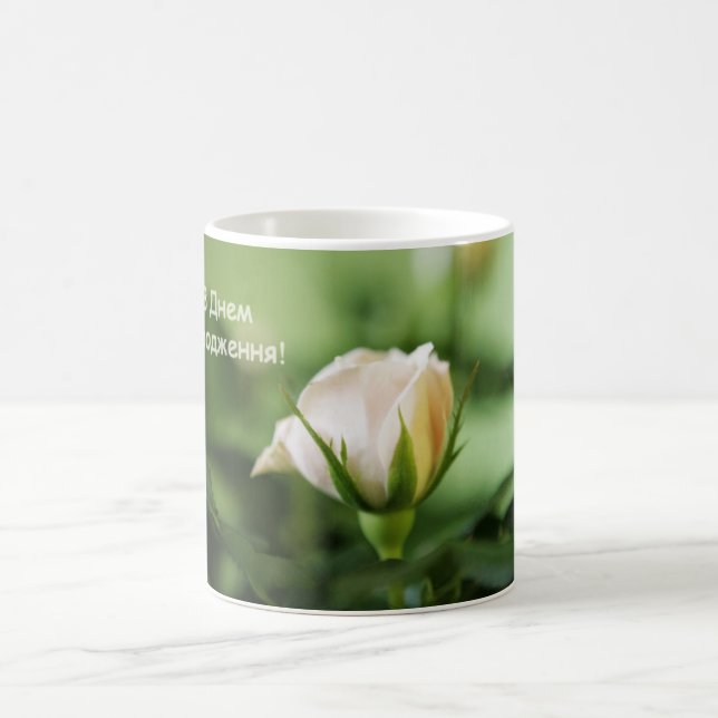 Geburtstags-Rose Kaffeetasse (Mittel)