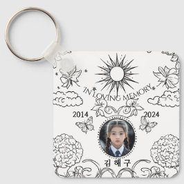 Gedenkstätte, in liebevoller Erinnerung, Schlüsselanhänger