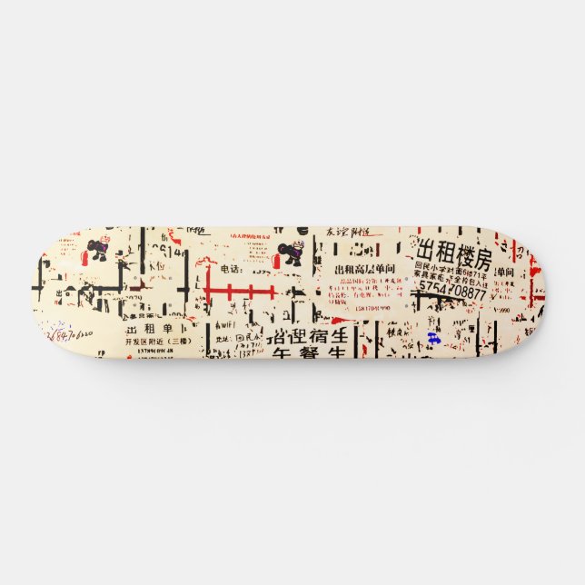 gedrehte Reklametafel Skateboard (Horizontal)