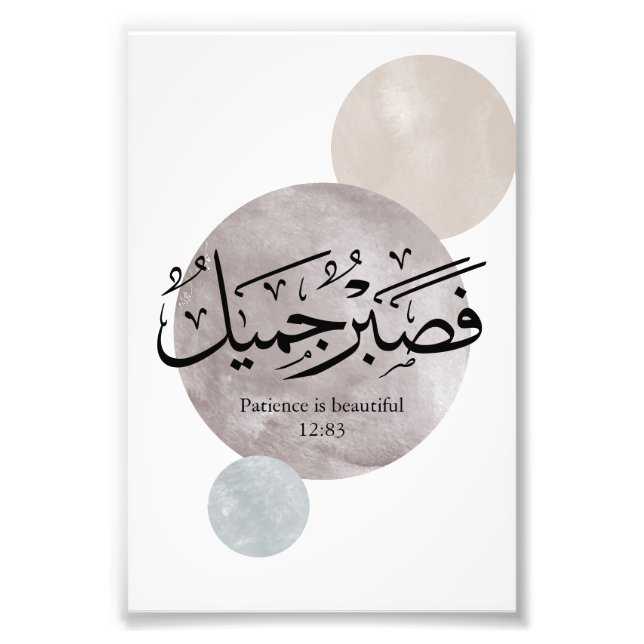 Geduld ist schön“ Arabische Kalligrafie Wandkunst Fotodruck (Vorne)