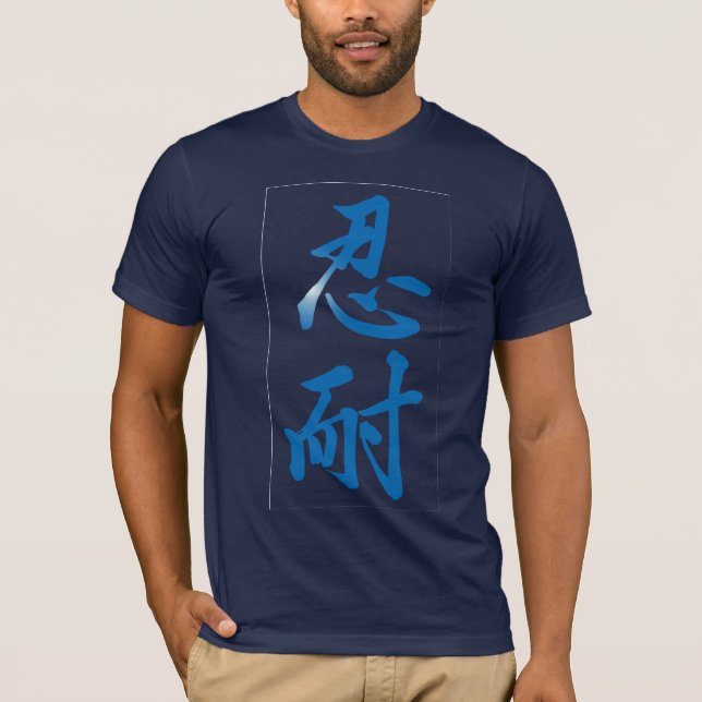 Geduld; Kanji-Symbol-T - Shirt; Blau T-Shirt (Vorderseite)