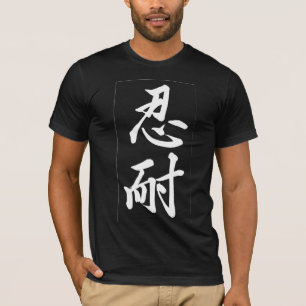 Geduld; Kanji-Symbol-T - Shirt; Weiß T-Shirt