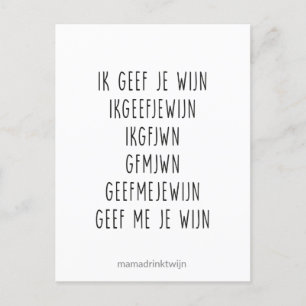 Geef me je wijn, grappige quote kaart feiertagspostkarte