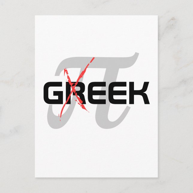 Geek Postkarte (Vorderseite)