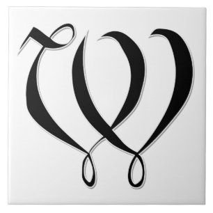 Geessele Buchstabe W in schwarzer Monogramm-Fliese Fliese