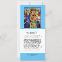 Geez, Amharisches und Englisches Gebet ("Unsere Fr