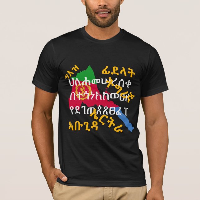 Geez Script Tigrinya Alphabets Eritrea T-Shirt (Vorderseite)