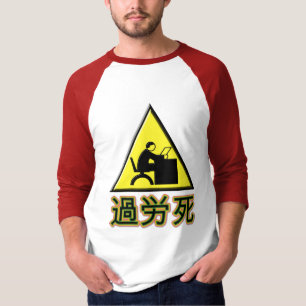 Gefahr Karoshi T-Shirt