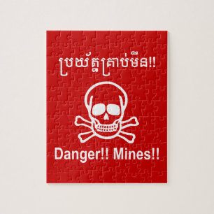 Gefahr! Minen! ☠ Cambodian Khmer Sign ☠ Puzzle